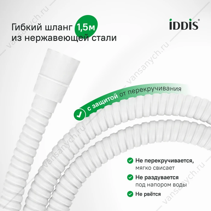 Душевая система стропическим душем IDDIS Odda белый матовый ODDWTTHi06
