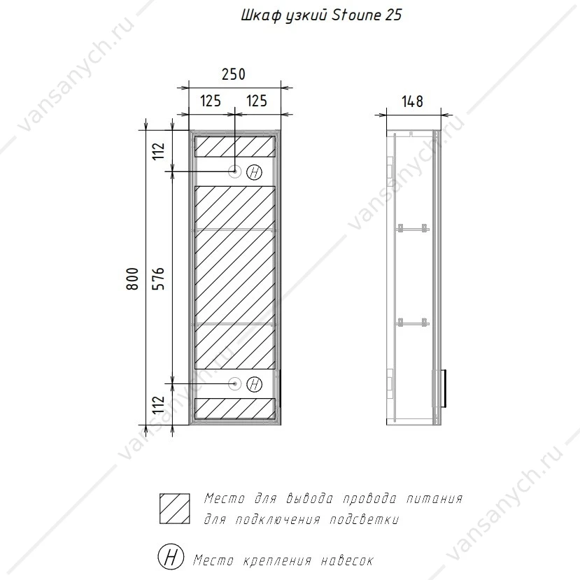 Шкаф 25х80 со стеклом подвесной Stoune 25.1D, sSTOUNE25.1D.R/L-35, дуб черный