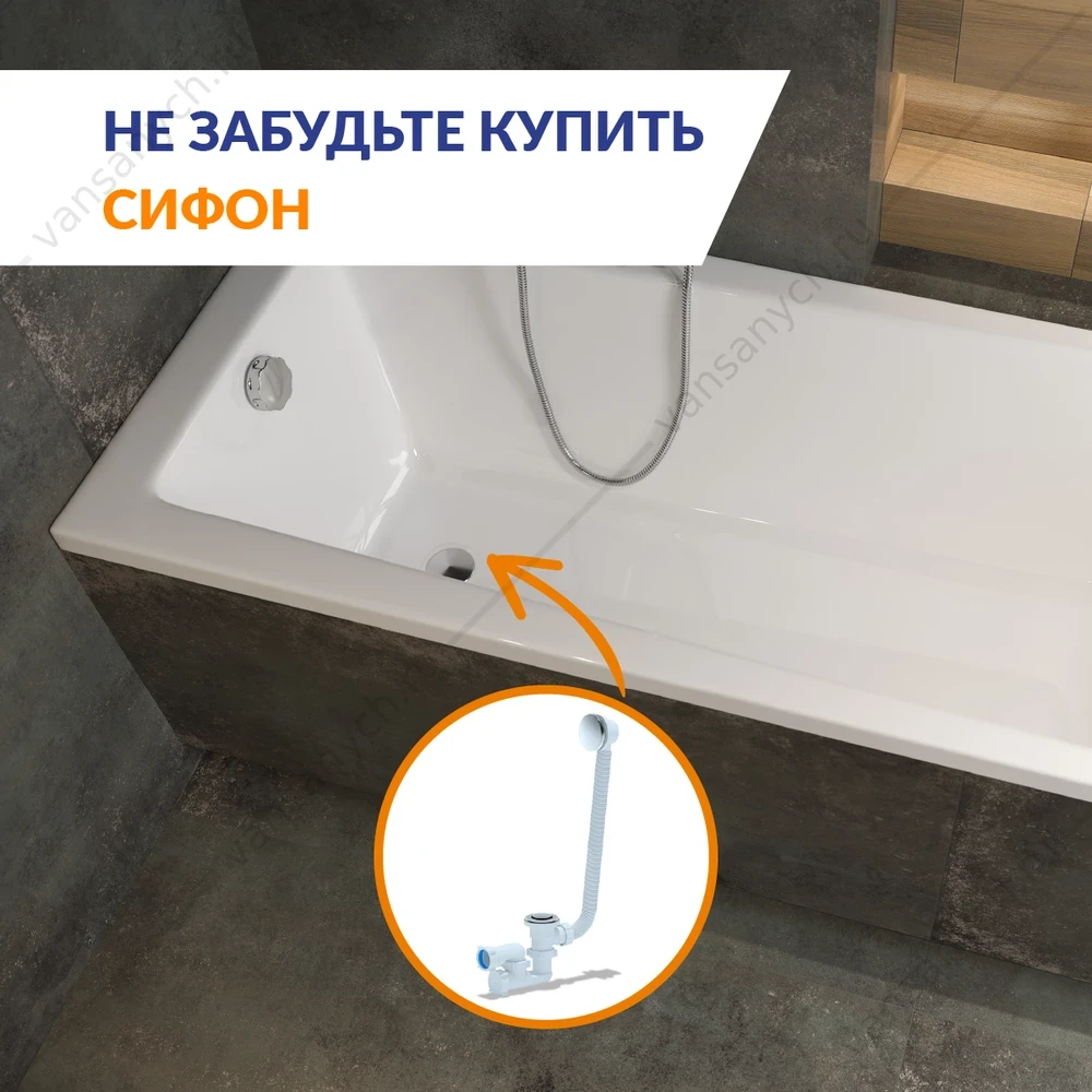 Ванна прямоугольная LORENA 150x70, ультра белый, 64531