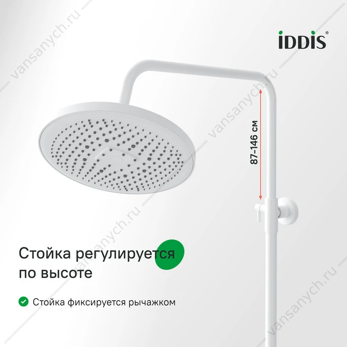 Душевая система стропическим душем IDDIS Odda белый матовый ODDWTTHi06