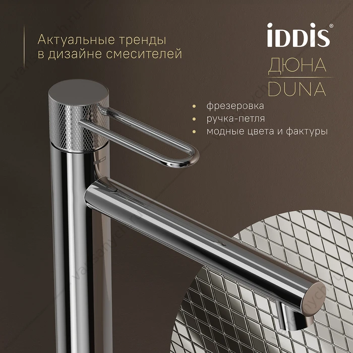 Смеситель для накладной раковины Duna хром