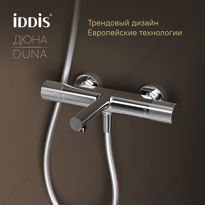 Смеситель с термостатом для ванны Duna хром DUNSB02i74WA