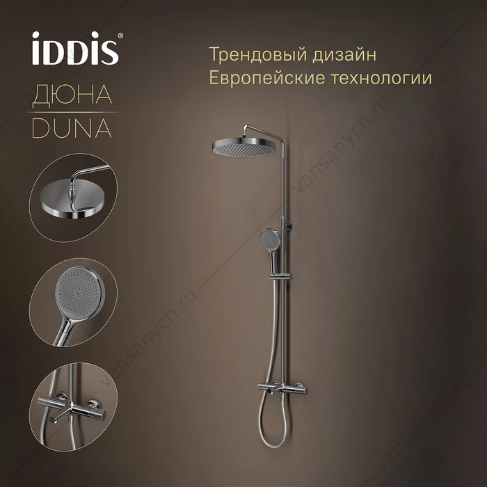 Душевая система с термостатом и тропическим душем Duna хром DUNSBSTi06