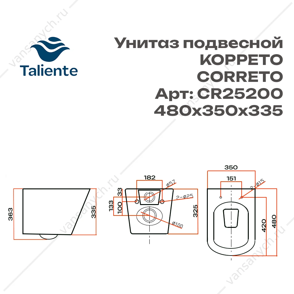 Унитаз безободковый подвесной Correto, белый, с крышкой микролифт (быстросъем.), CR25200