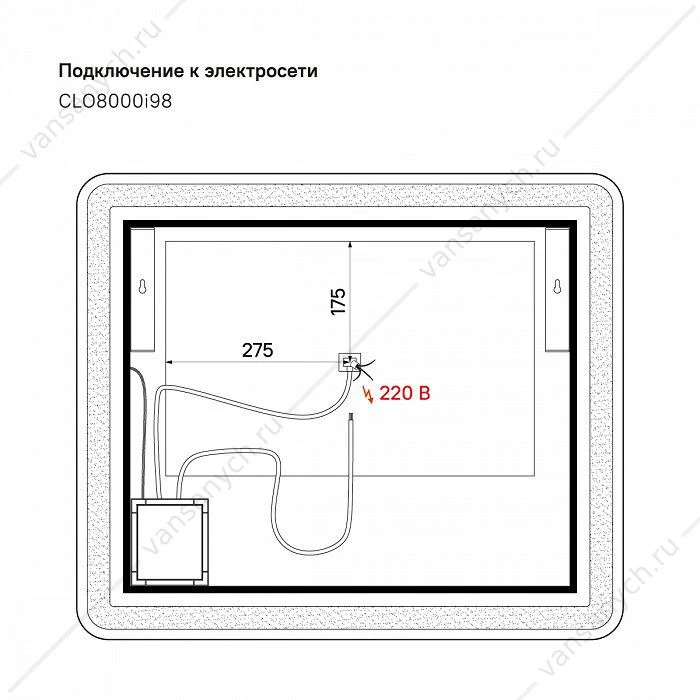 Зеркало 80 см, Cloud, IDDIS, CLO8000i98