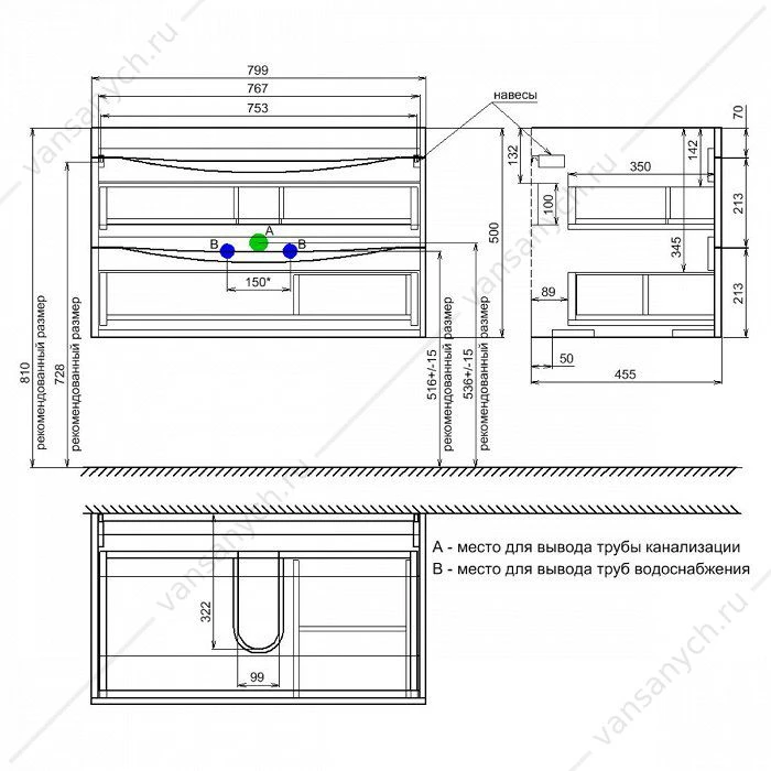 Тумба с умывальником, подвесная, 80 см, белая, Cloud, IDDIS, CLO80W0i95K