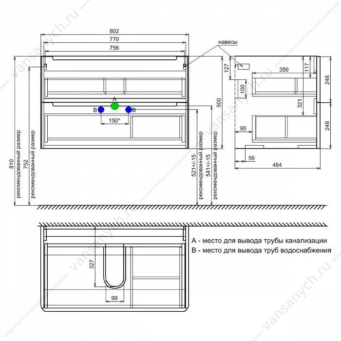 Тумба с умывальником, подвесная, 80 см, белая, Edifice, IDDIS, EDI80W0i95K