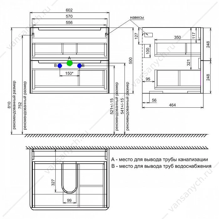 Тумба с умывальником, подвесная, 60 см, белая, Edifice, IDDIS, EDI60W0i95K