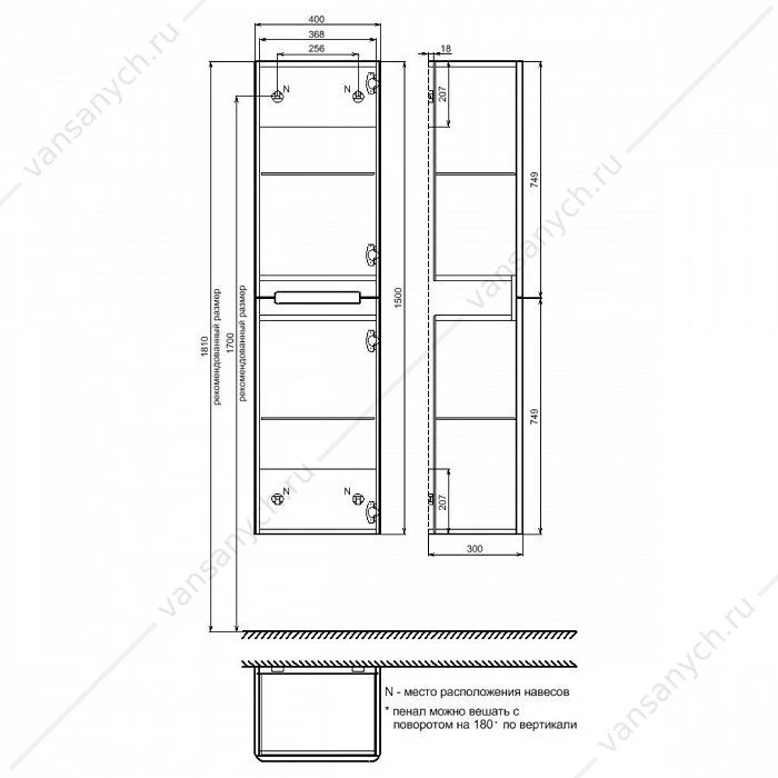 Пенал подвесной, 40 см, Edifice, белый, IDDIS, EDI40W0i97