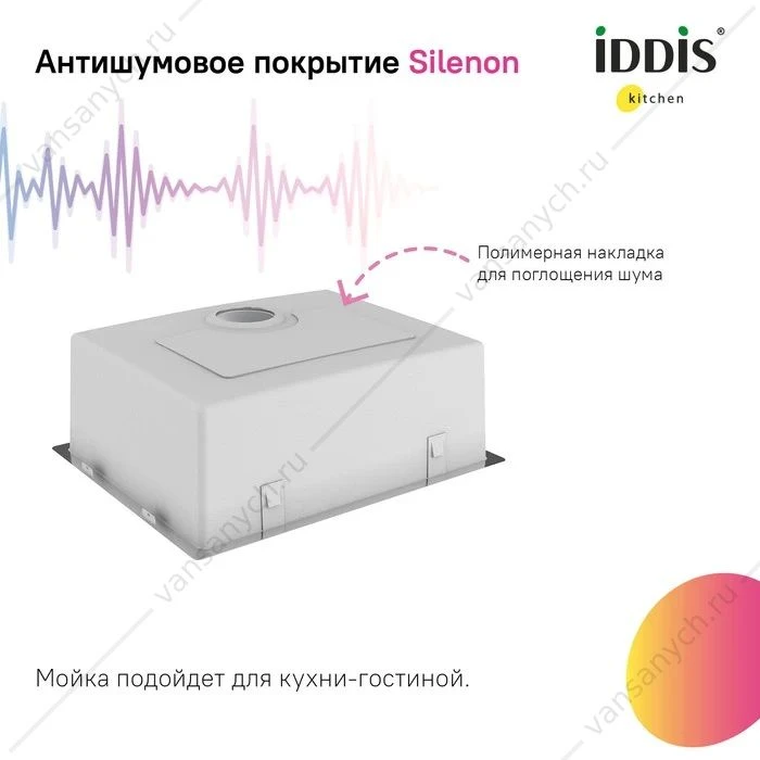 Мойка 54х44 IDDIS Prime, сатин, PRI54S0i77