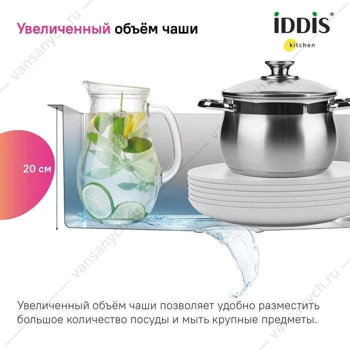 Мойка 54х44 IDDIS Prime, сатин, PRI54S0i77