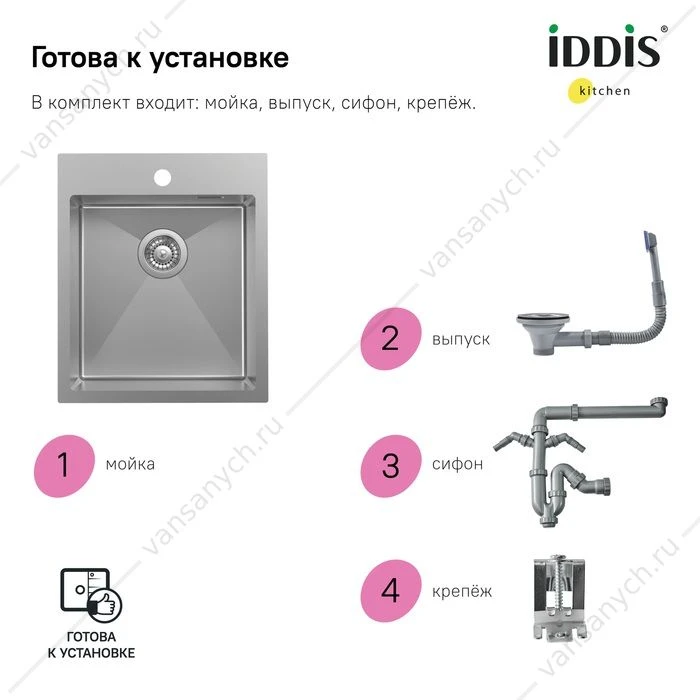 Мойка 43х51 IDDIS Haze, сталь/сатин, HAZ43S0i77