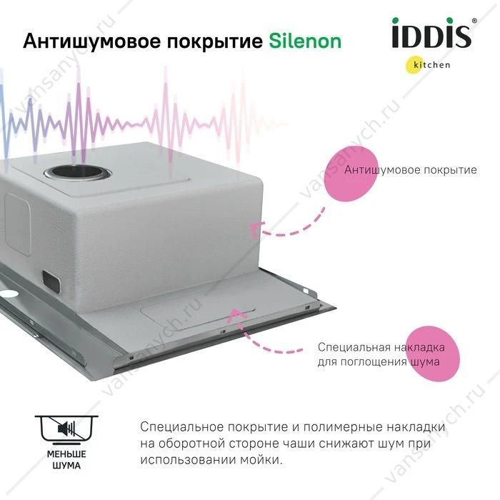 Мойка 43х51 IDDIS Haze, сталь/сатин, HAZ43S0i77