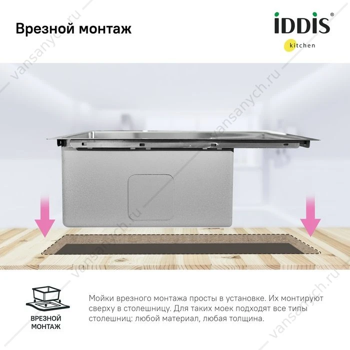 Мойка 43х51 IDDIS Haze, сталь/сатин, HAZ43S0i77