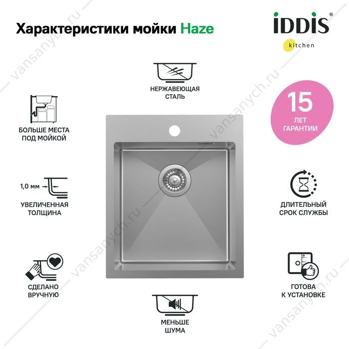 Мойка 43х51 IDDIS Haze, сталь/сатин, HAZ43S0i77