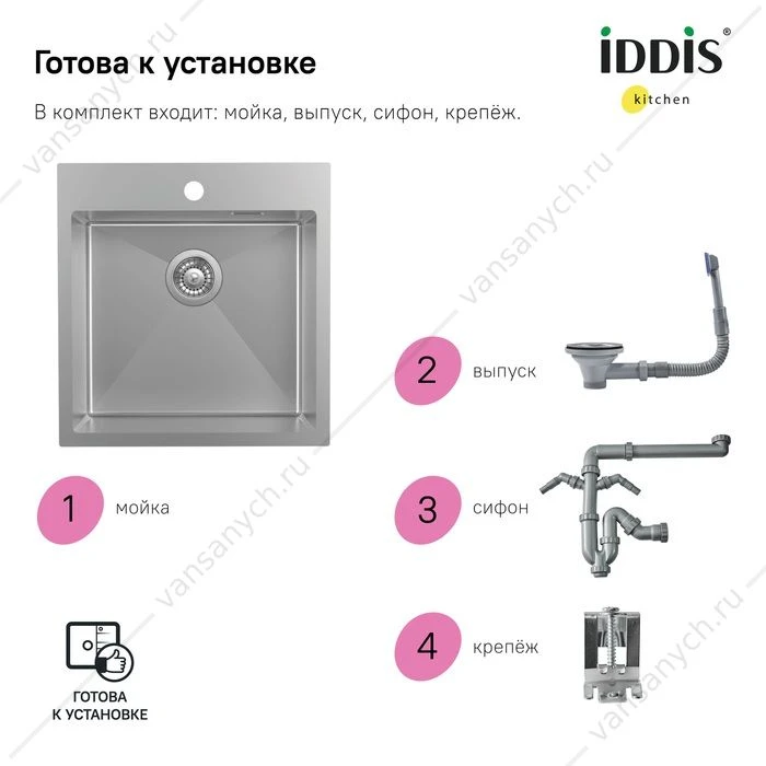 Мойка 49х51 IDDIS Haze, сталь/сатин HAZ49S0i77