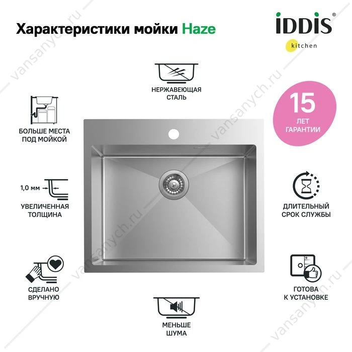 Мойка 59х51 IDDIS Haze, сталь/сатин, HAZ59S0i77