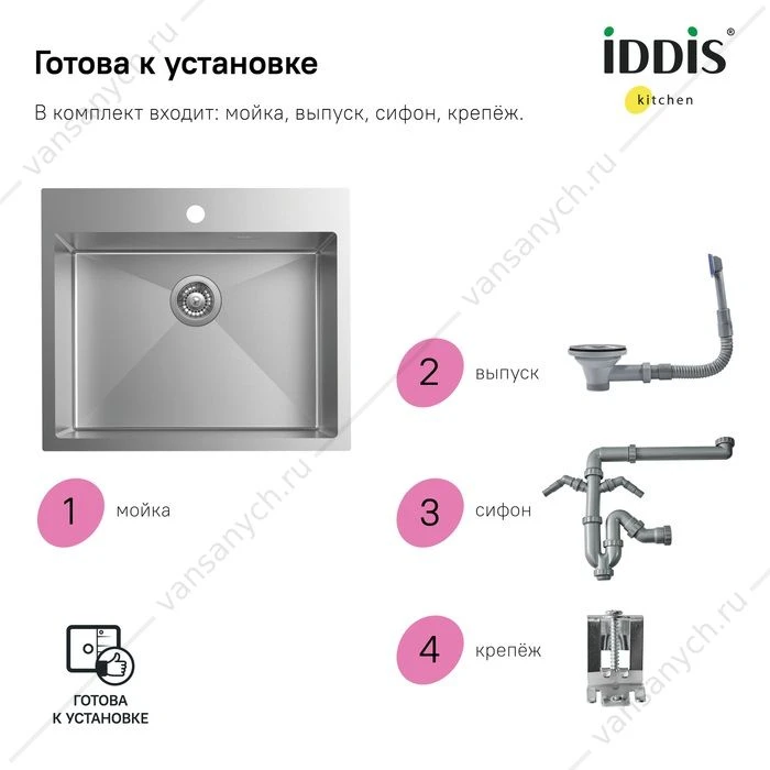 Мойка 59х51 IDDIS Haze, сталь/сатин, HAZ59S0i77
