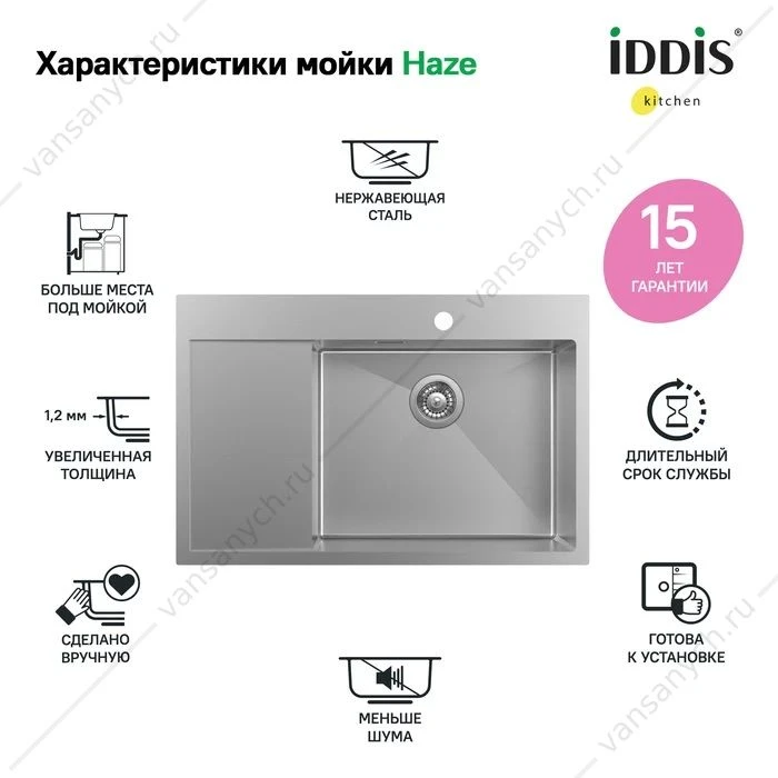 Мойка 78х51 IDDIS Haze, чаша справа, сталь/сатин, HAZ78SRi77