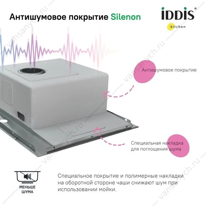 Мойка 78х51 IDDIS Haze, чаша справа, сталь/сатин, HAZ78SRi77