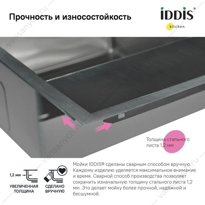 Мойка 78х51 IDDIS Haze, чаша справа, сталь/сатин, HAZ78SRi77