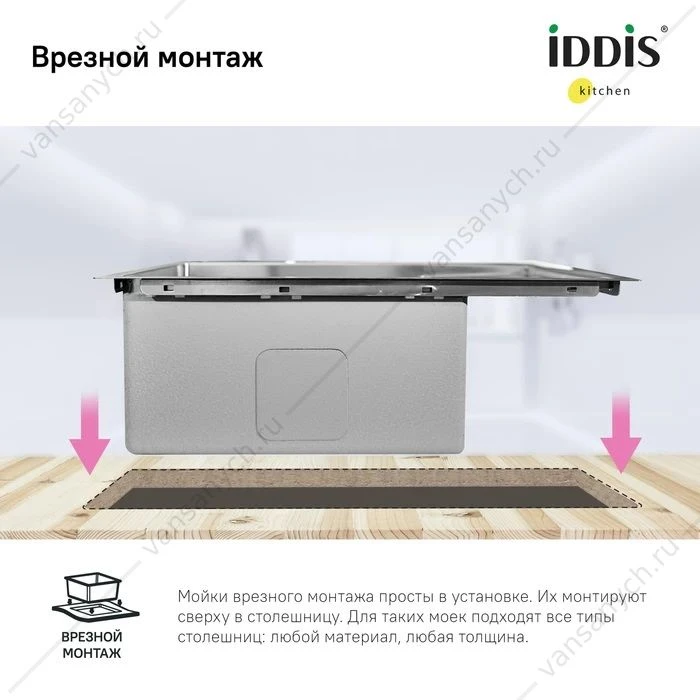 Мойка 78х51 IDDIS Haze, чаша справа, сталь/сатин, HAZ78SRi77