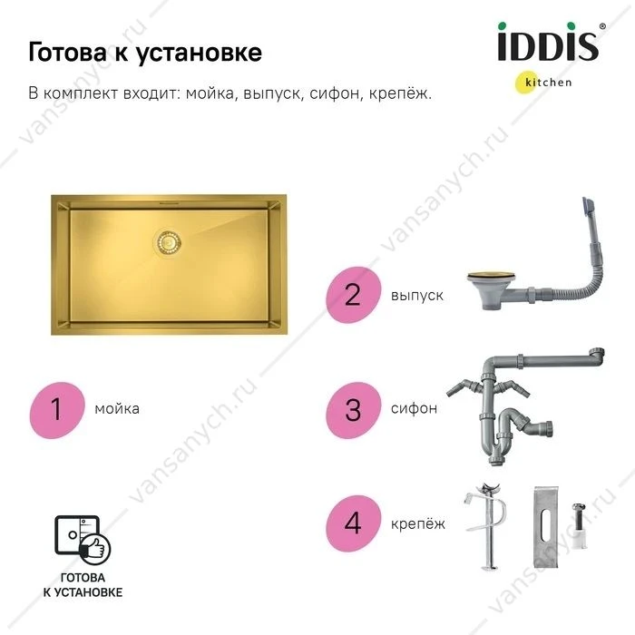 Мойка 74х44 IDDIS Edifice графит EDI74G0i77