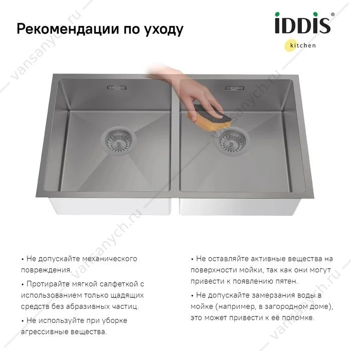 Мойка 74х44 IDDIS Edifice графит EDI75G2i77