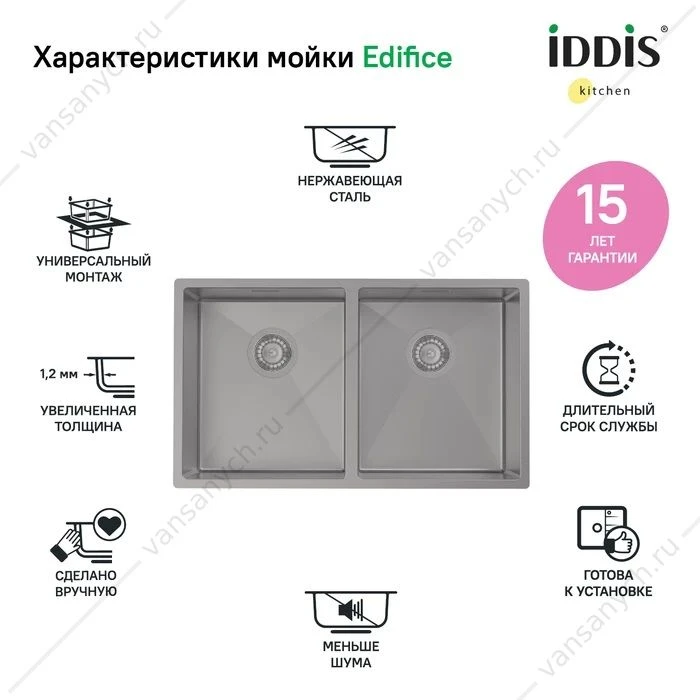 Мойка 74х44 IDDIS Edifice графит EDI75G2i77
