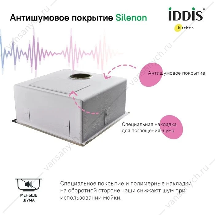 Мойка 54х44 IDDIS Edifice золото EDI54B0i77