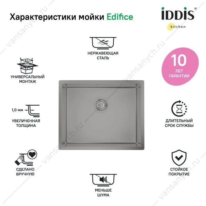Мойка 54х44 IDDIS Edifice графит EDI54G0i77