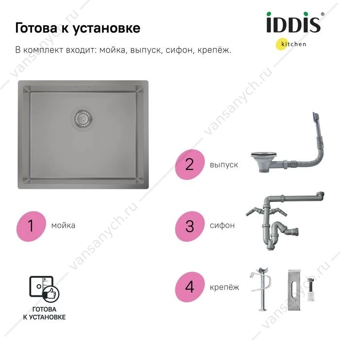 Мойка 54х44 IDDIS Edifice графит EDI54G0i77