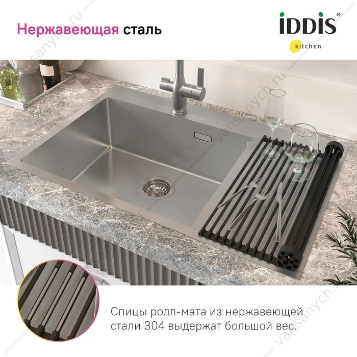 Ролл-мат, нерж. сталь, черный, 349*430, Kitchen Line, IDDIS, ROL35BLi59