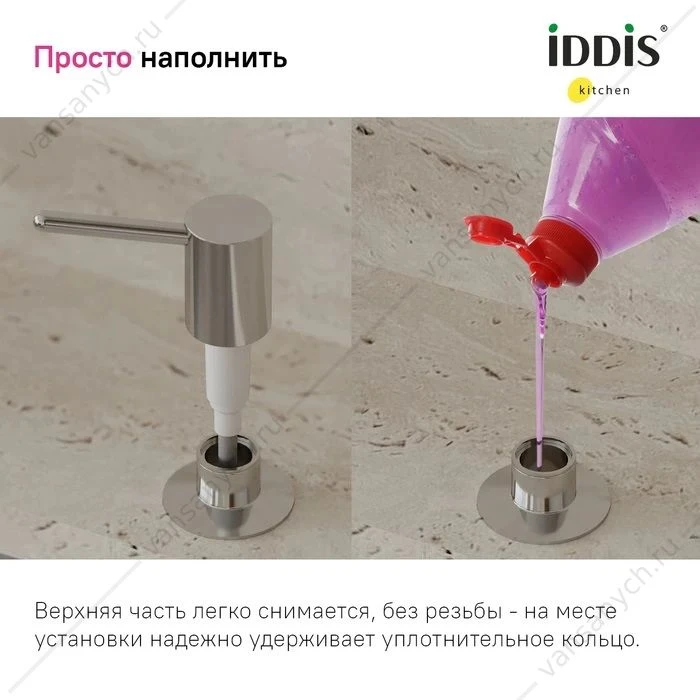 Дозатор хром IDDIS Kitchen Line SDISB00i59