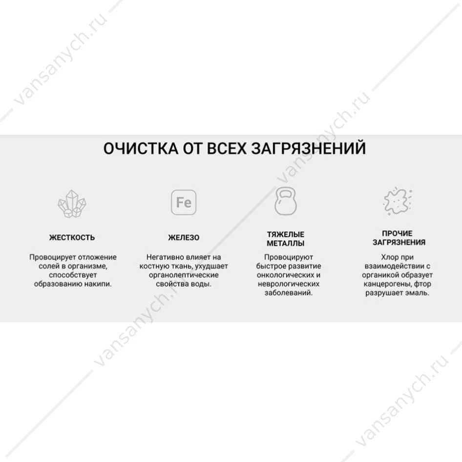 Фильтр для воды (обратный осмос с помпой и минерализатором) Гейзер Престиж ПМ (бак 12 л) 20019