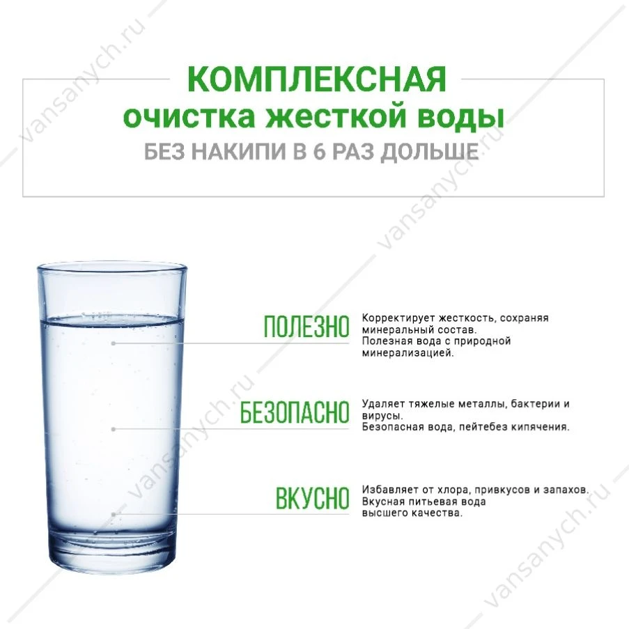 Фильтр для воды проточный Гейзер Смарт Макс Био, 16031