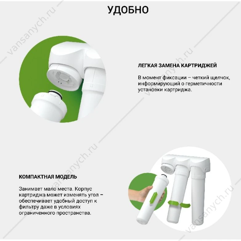 Фильтр для воды проточный Гейзер Смарт Макс Био, 16031
