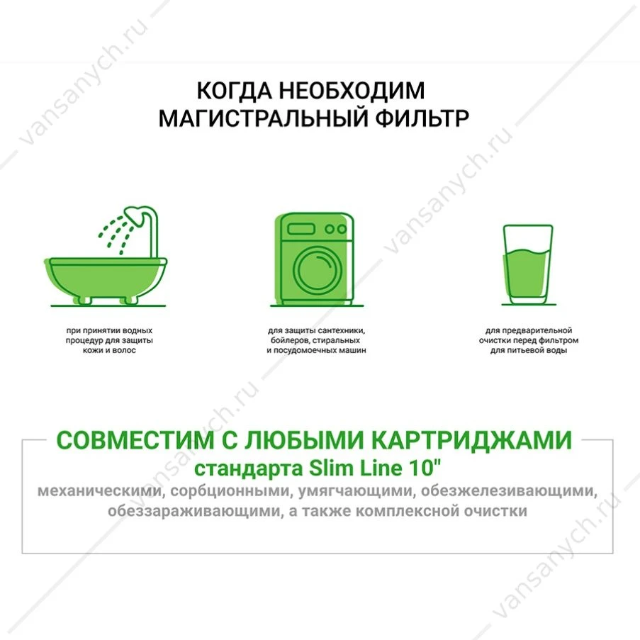Фильтр для воды магистральный Гейзер Тайфун 10SL 1/2", 32069