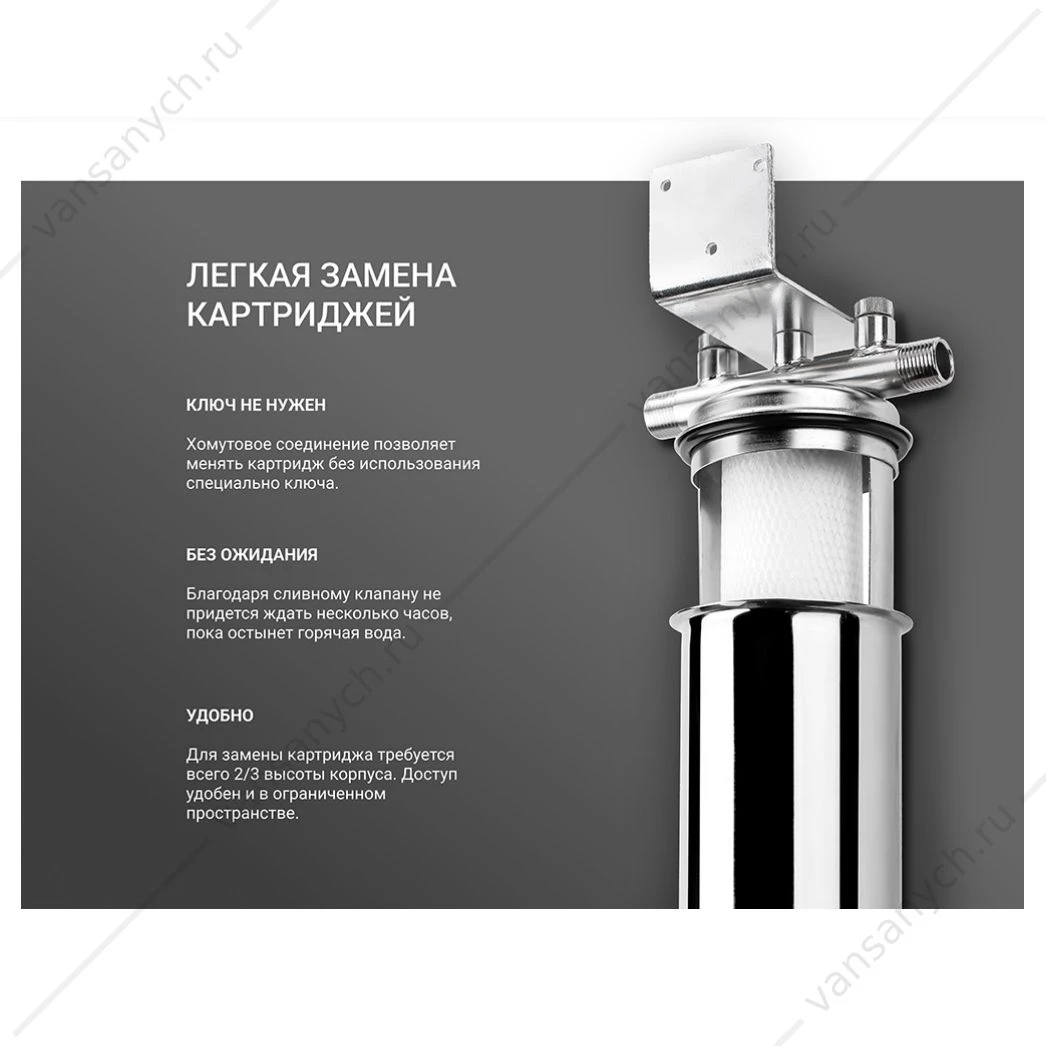 Фильтр для воды магистральный Гейзер Тайфун 10SL 1/2", 32069