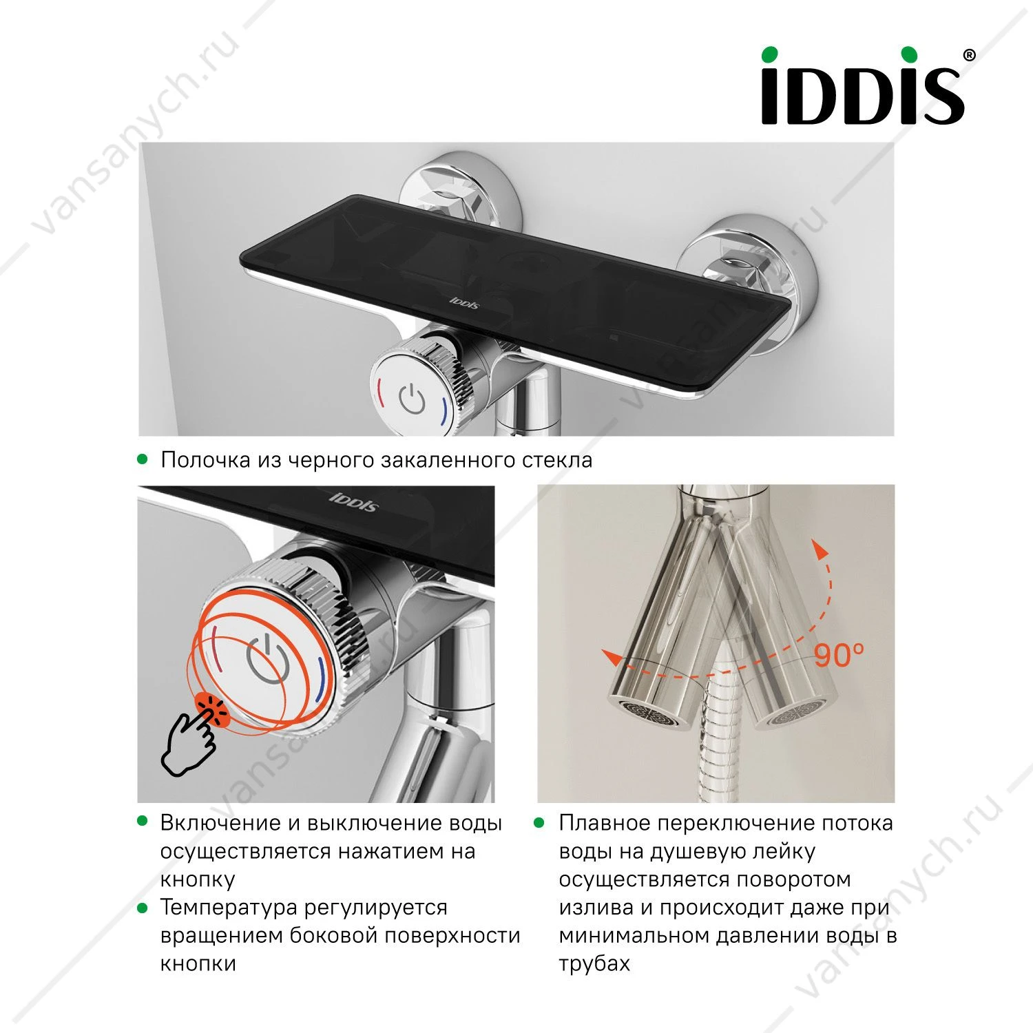 Смеситель для ванны с Push Control, IDDIS Shelfy, хром/черный SHESBBTi02WA