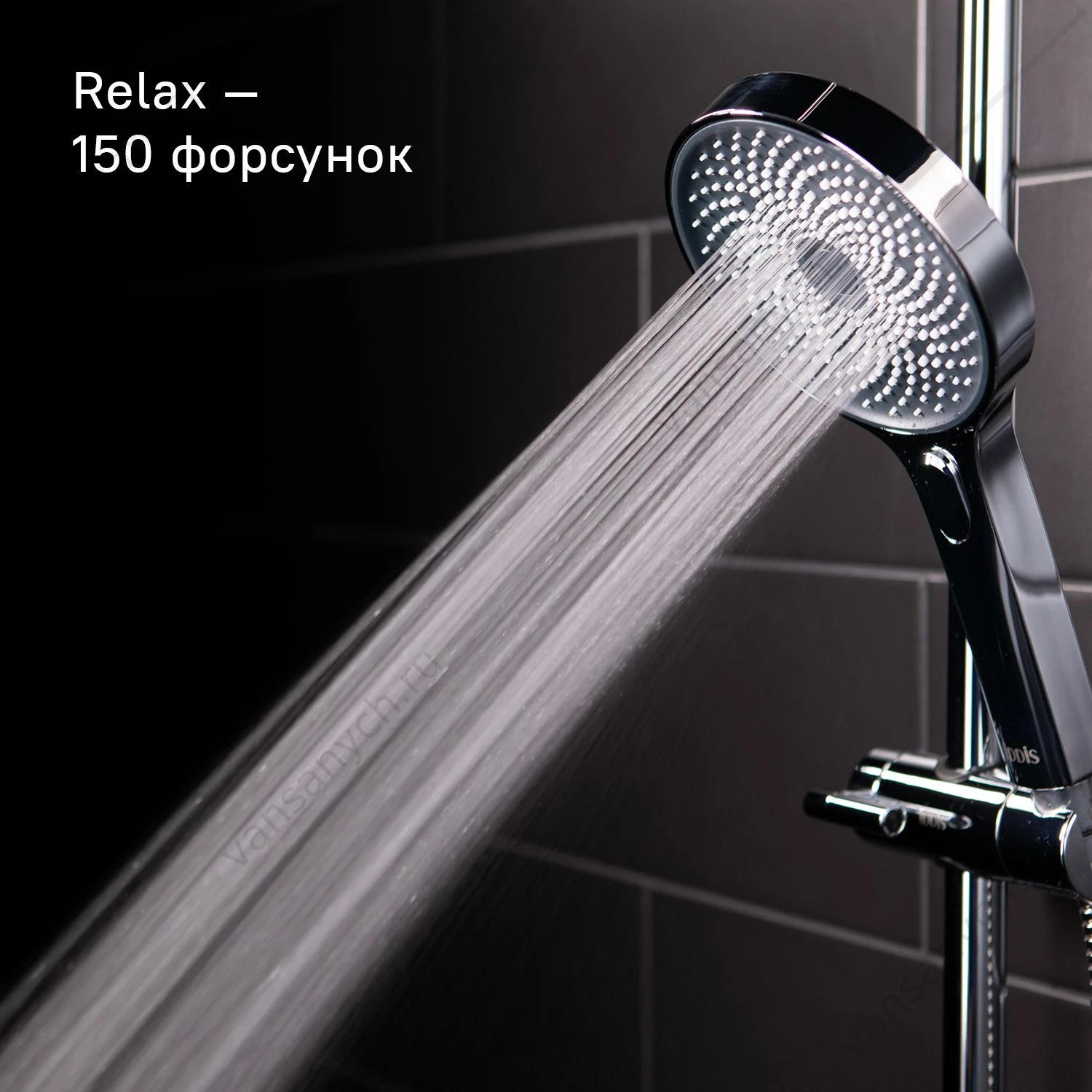 Душевой гарнитур с верхней лейкой, IDDIS SpaHome, хром/черный SPA3F0Ci76