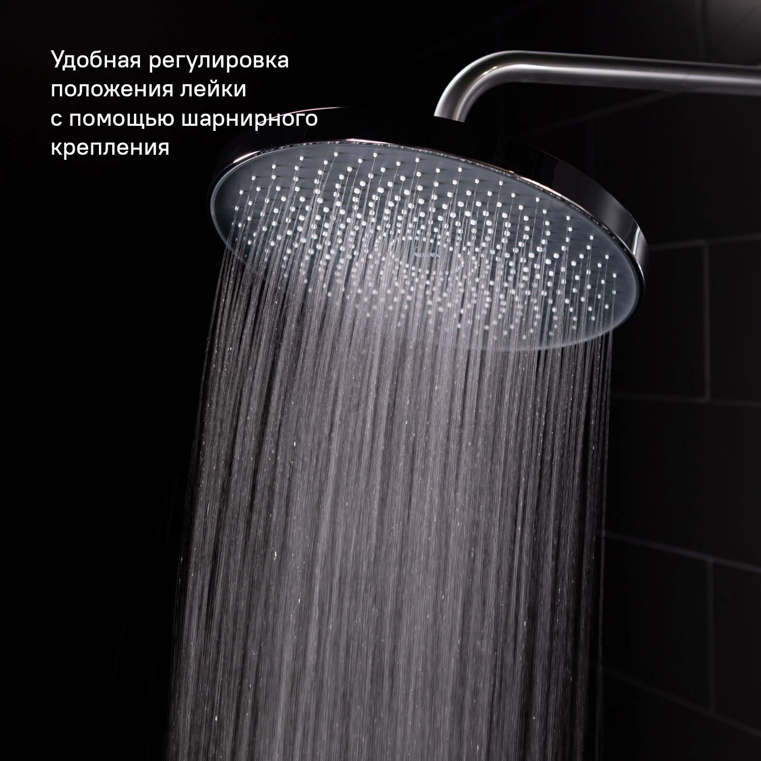 Душевой гарнитур с верхней лейкой, IDDIS SpaHome, хром/черный SPA3F0Ci76