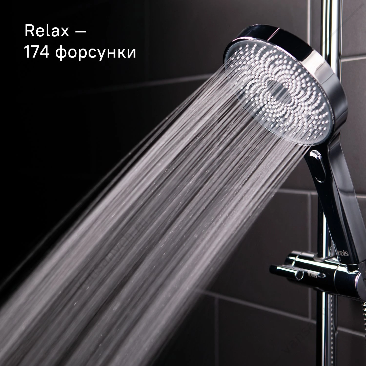 Душевой гарнитур с верхней лейкой, IDDIS SpaHome, хром/черный SPA3F0Ci76