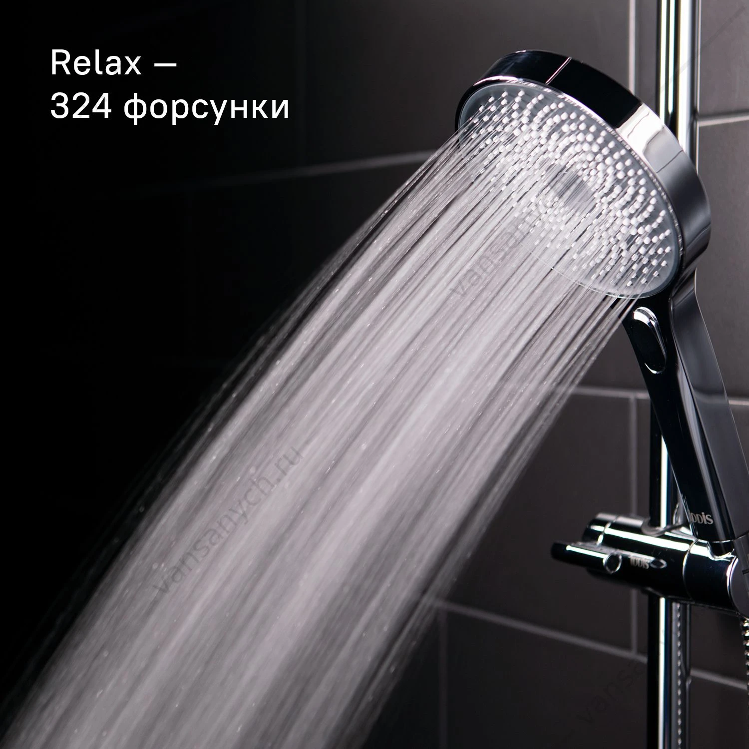 Душевой гарнитур с верхней лейкой, IDDIS SpaHome, хром/черный SPA3F0Ci76
